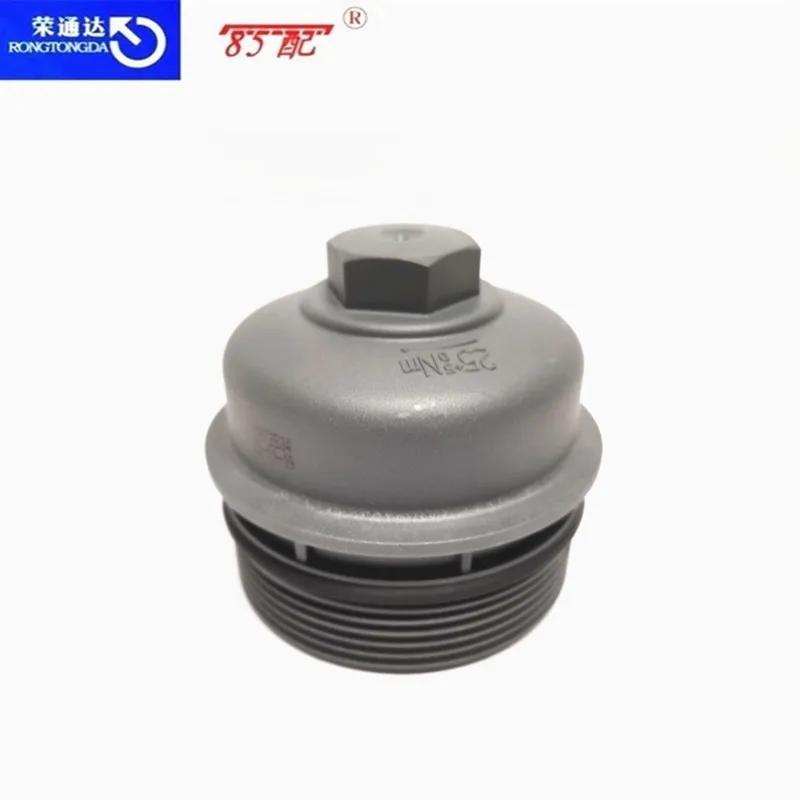 Cubierta del filtro de aceite 1103N3 para Peugeot 3008 y Citroën C5 - imagen 2