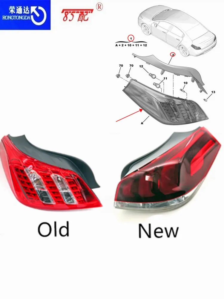 Conjunto de luces traseras para Peugeot 508 I
