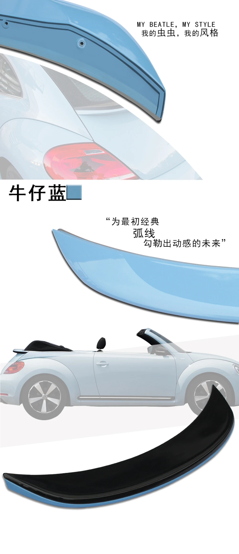Alerón sin pintar para personalizar el Beetle