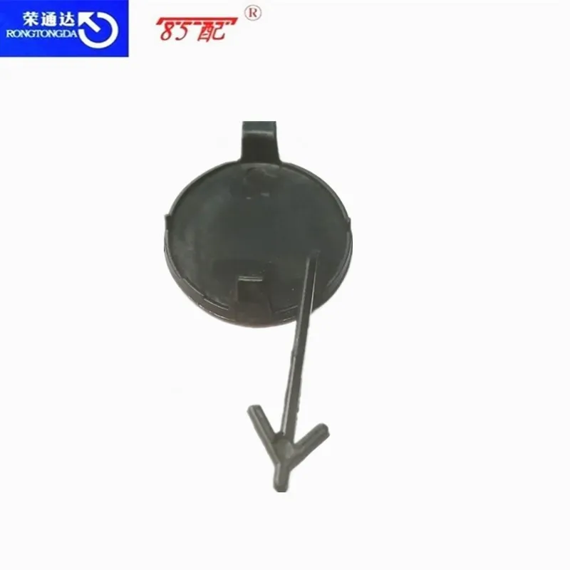 1606412780 Tapa del gancho de remolque delantero Peugeot 508 - imagen 5