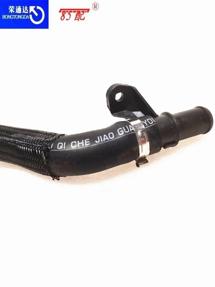 1351NG Tubo de agua del motor para Peugeot 3008 y Citroën C4 - imagen 3