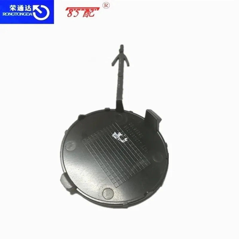 YL00873480 Tapa del gancho de remolque para Citroen C5 Aircross - imagen 5
