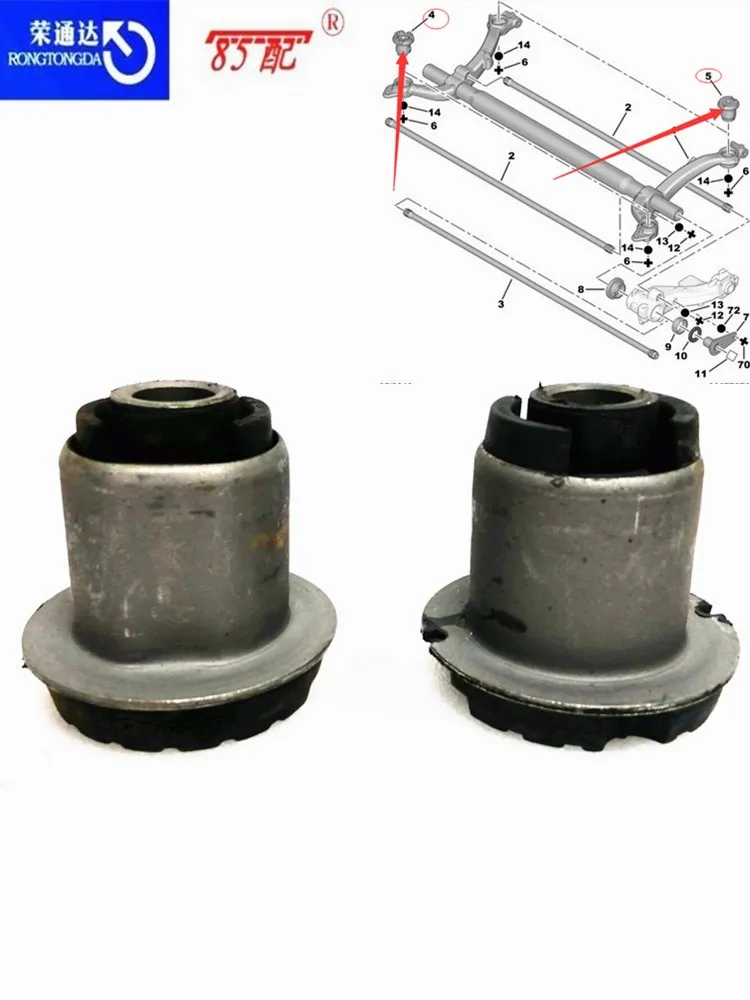 Buje del eje trasero 513194 para Peugeot 206/207 y Citroën C2/C3