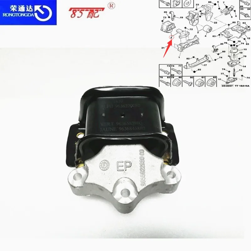 Soporte elástico motor 1807GG para Peugeot 308/Citroen C4