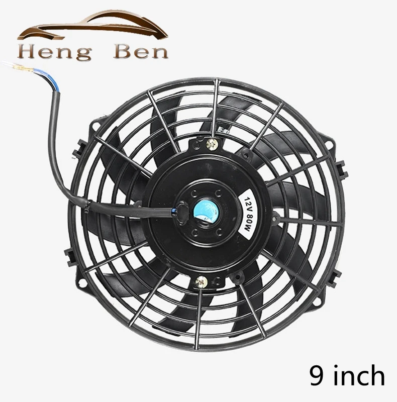 Ventilador eléctrico de 9 pulgadas para radiador universal 12V 80W