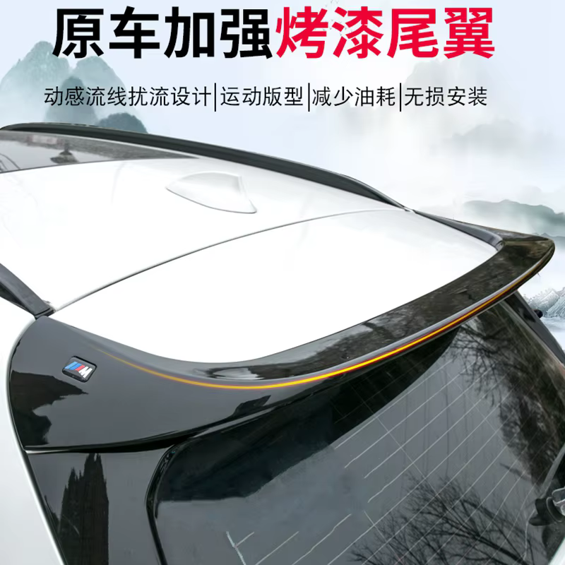 Alerón trasero BMW X1 F49 2016-2018 material ABS - Recambio coche