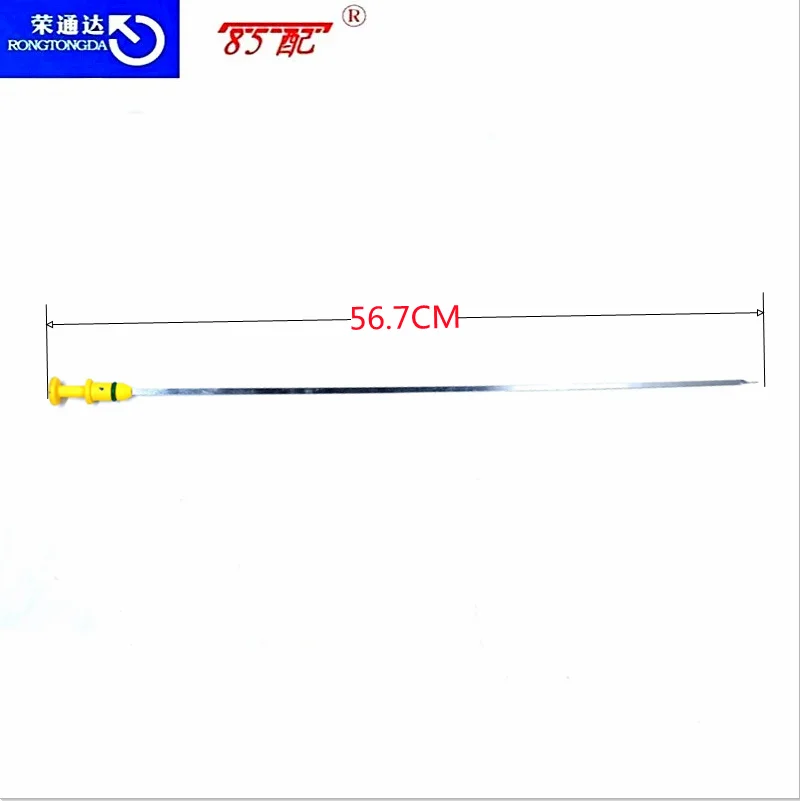 1174G0 Conector varilla aceite – Peugeot 206/307/308 - imagen 4