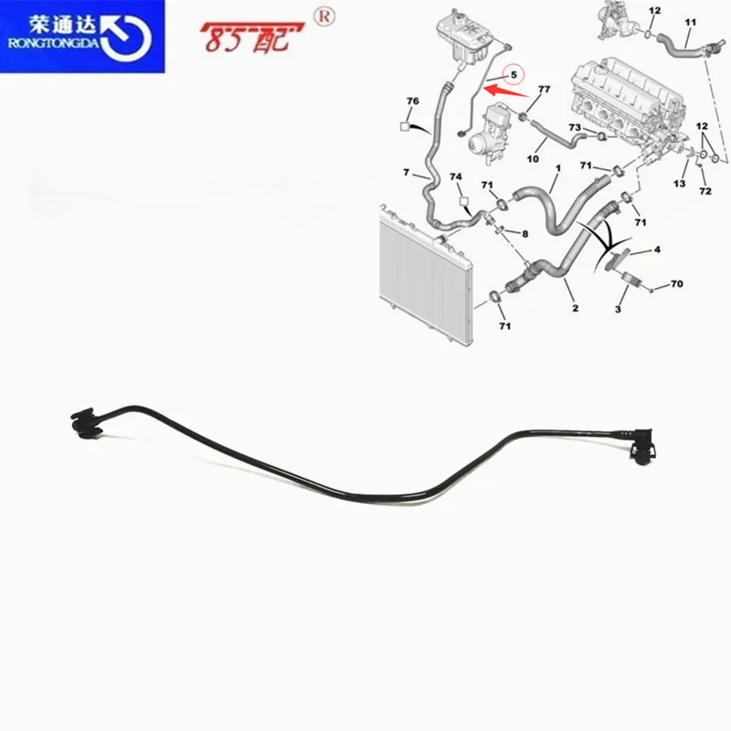 Tubo depósito expansión 1323GP para Peugeot 508 y Citroen C5