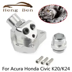 Carcasa de termostato giratoria K-Swap para Honda Civic K20/K24