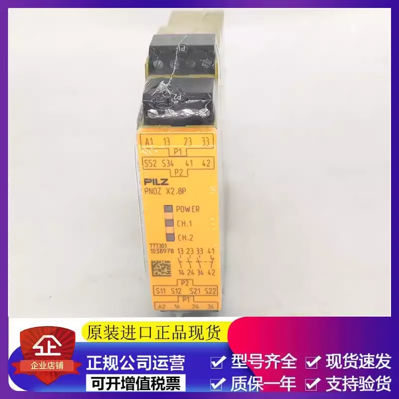 Pilz PNOZ X2.8P Relé de seguridad para automatización industrial y maquinaria - imagen 3