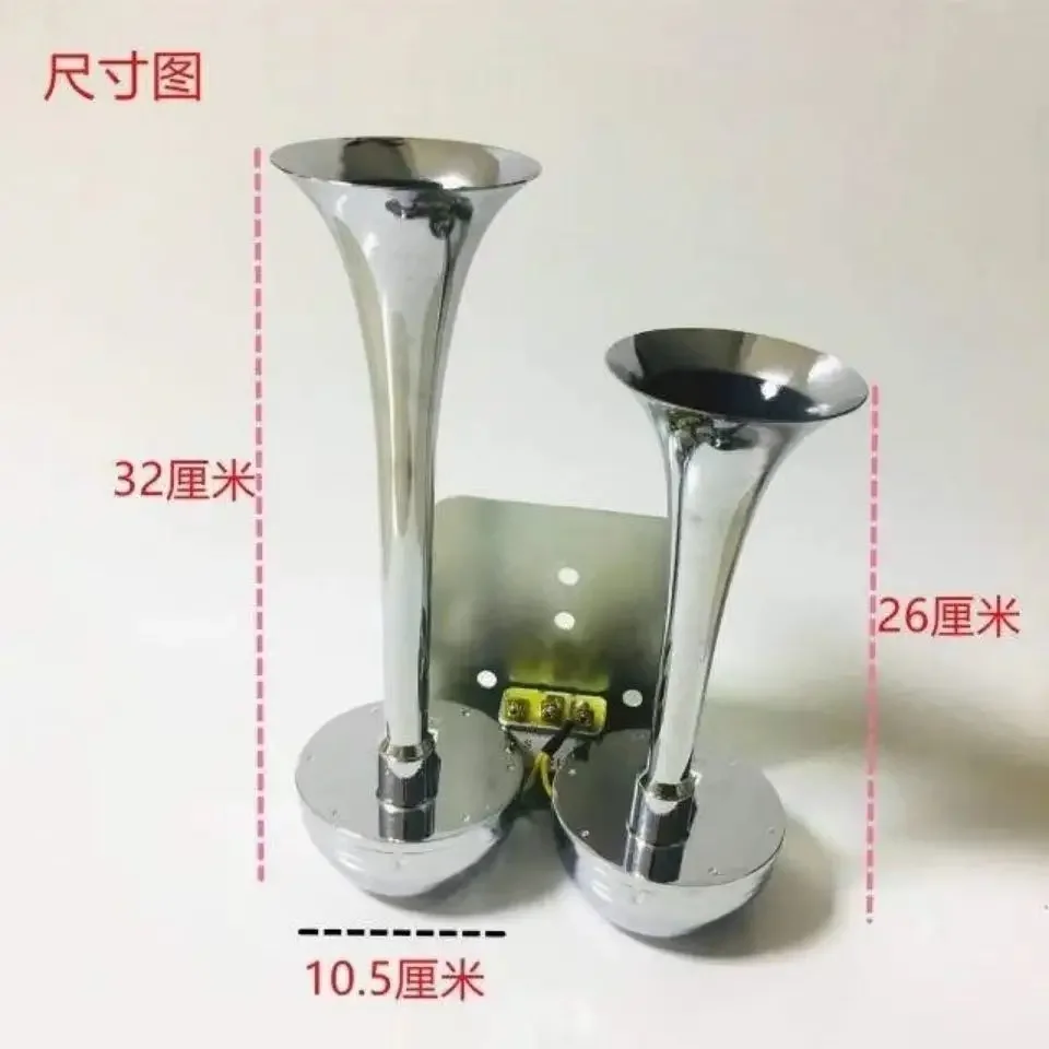 GoodCar sin Gas 12v24V camión modificado agudos bocina eléctrica doble tubo con soporte relé bocina eléctrica - imagen 4