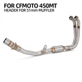 for 51mm