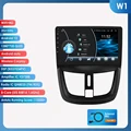 W1 (2GB 32GB)