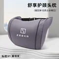 purple neck pillow