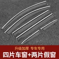 F7 B 6pcs