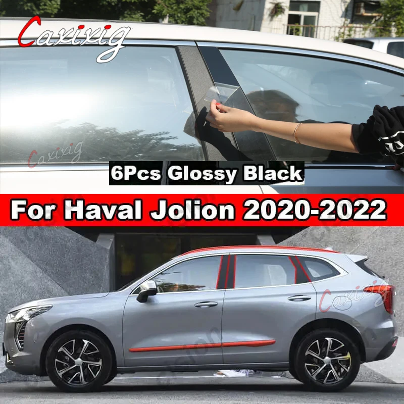 Embellecedores de pilares B/C efecto carbono Haval Jolion 2020-2022