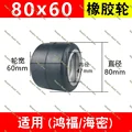 80x60-47