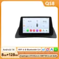 QS8 (8GB 128GB)