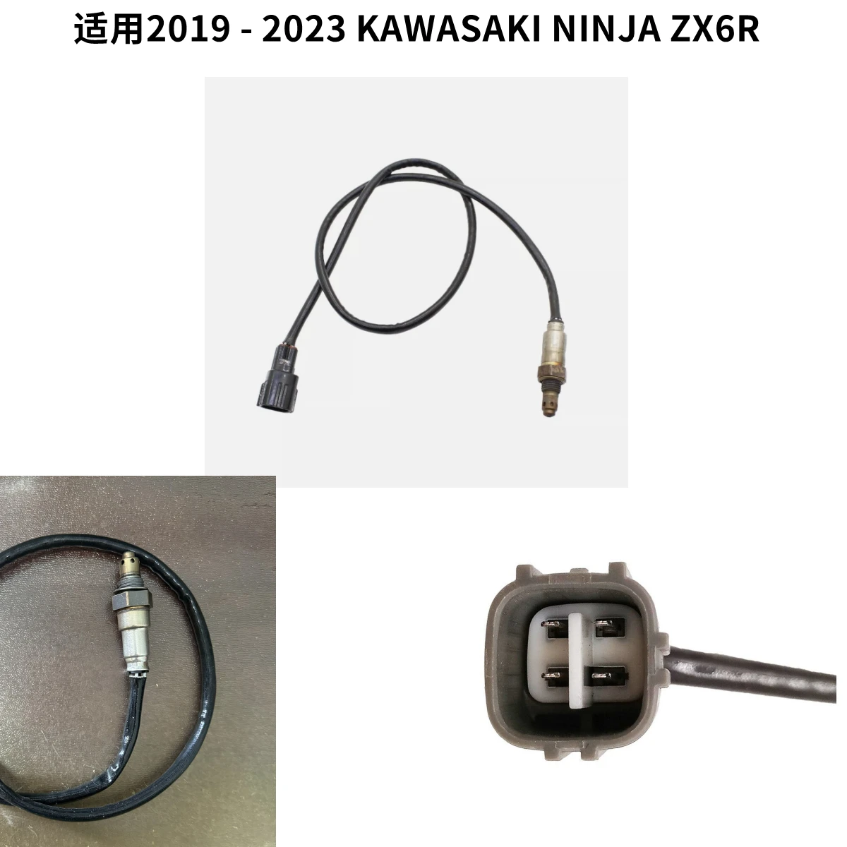 Sonda Lambda Kawasaki ZX-6R/ZX-10R 2019-2023