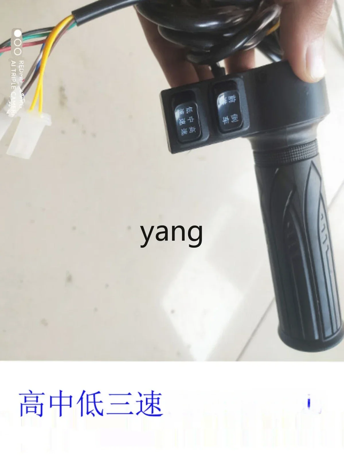 Manija control eléctrico CX – Tablero divisorio automatizado - imagen 3