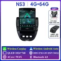 4G 64G DVR