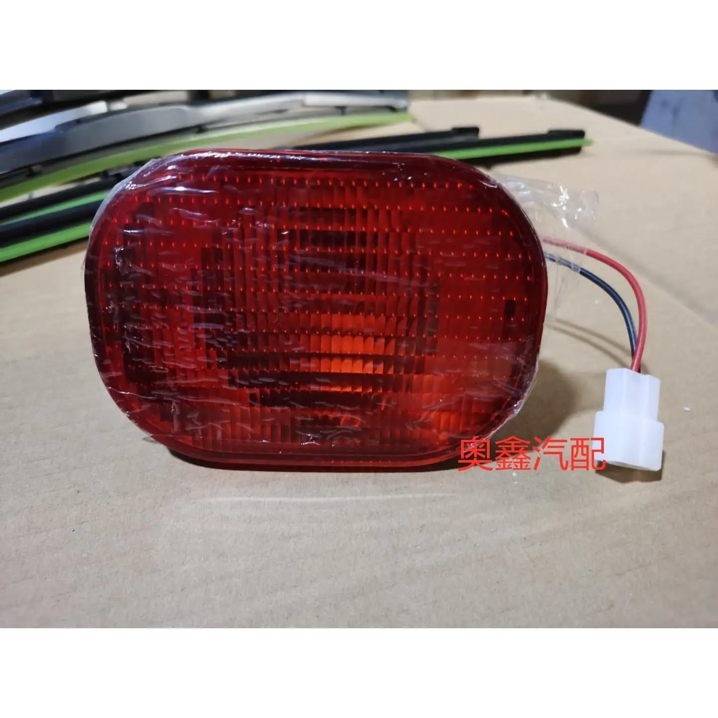 DFSK SOKON K02 Luz Antiniebla Trasera - imagen 3