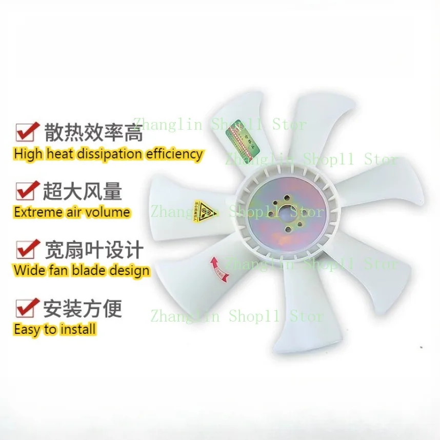 Ventilador de radiador para tractor agrícola - imagen 3