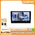 QS8 360CAM