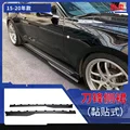 15-20 Side skirt 1