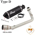 Type D
