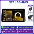 NS7 6G 128G DVR