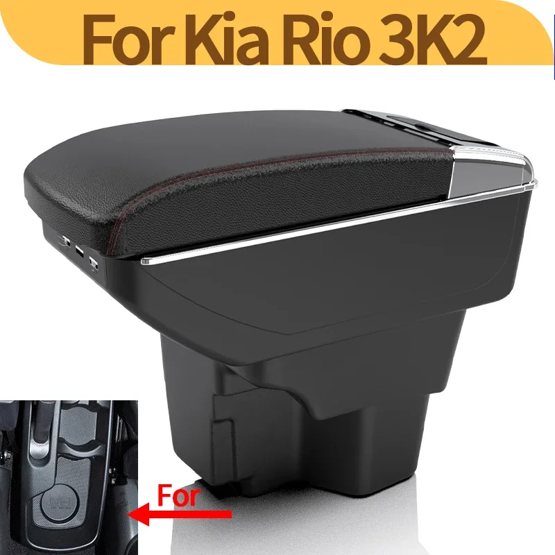 Reposabrazos central Kia Rio III 2011-2016 con consola portaobjetos