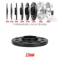 12mm