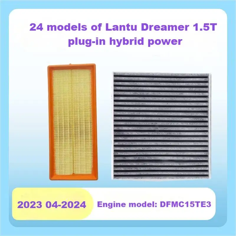 Filtro de aire híbrido con enchufe en T – Lantu Voyah Dreamer 1.5 - imagen 4
