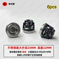 NO.92  25 x22mm