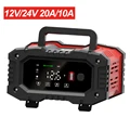 12V 24V 20A 10A