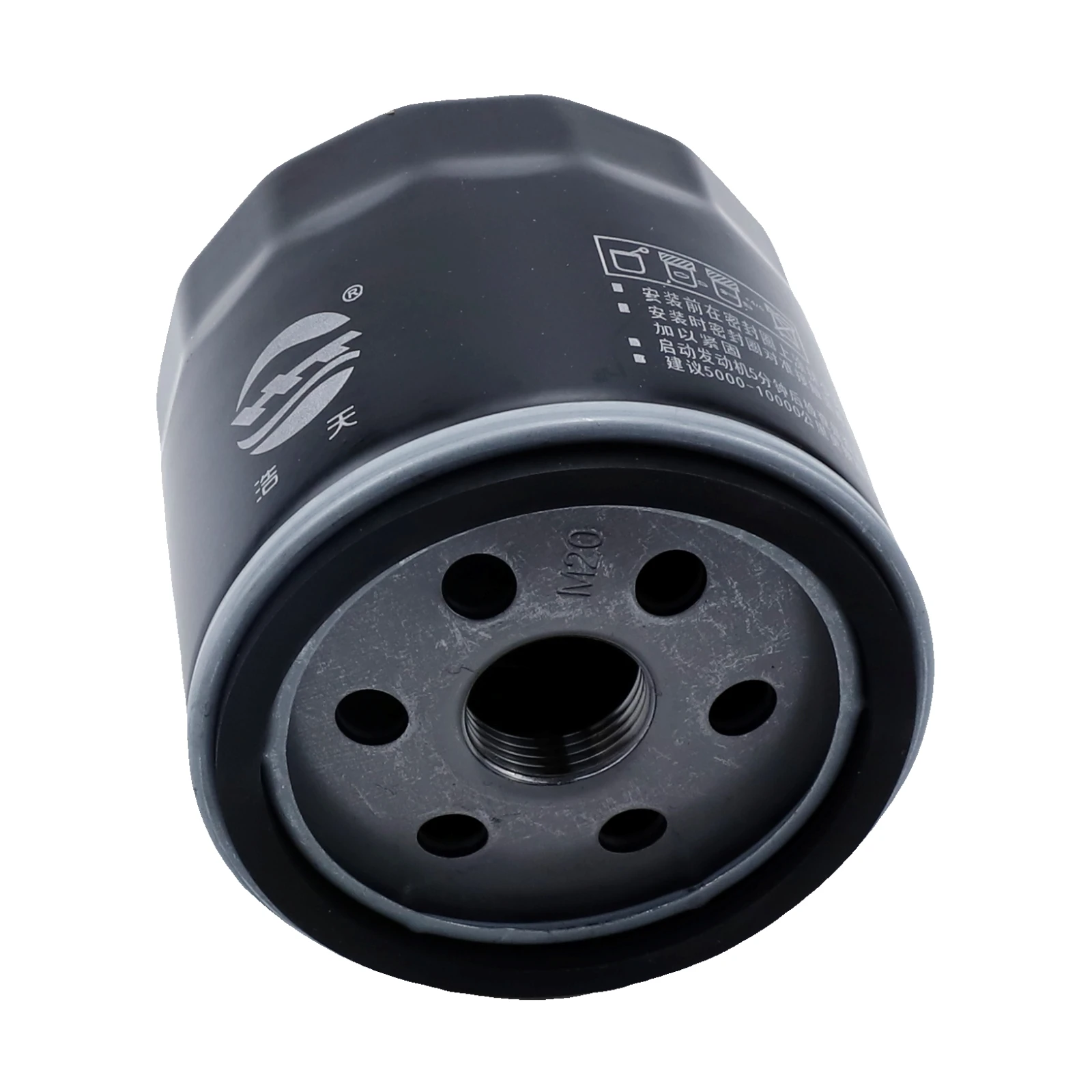 Accesorio para filtro de aceite GAC GS3 Power 1.5T 2023 - imagen 5