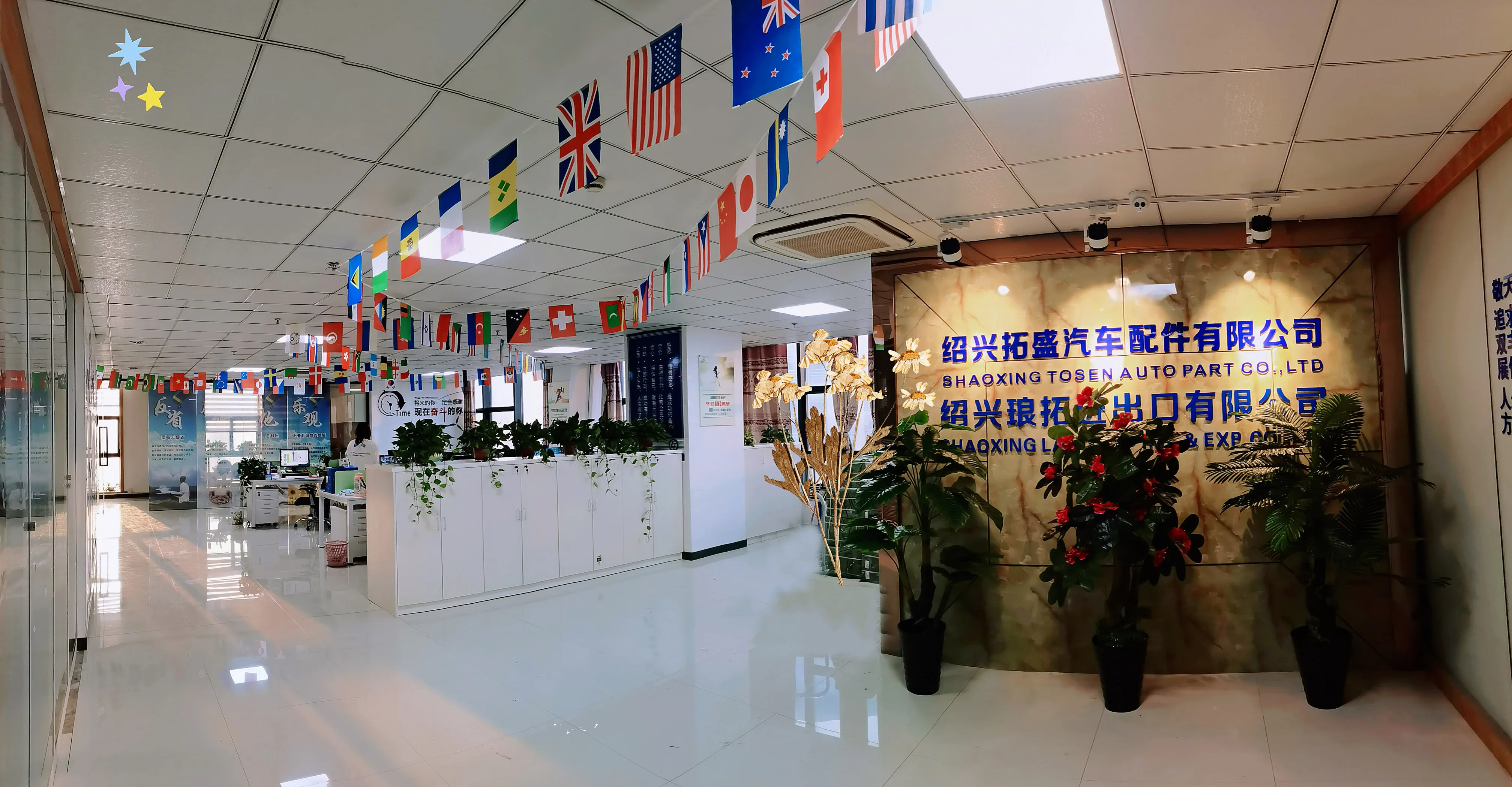 Imagen de exposición de la empresa fabricante y su línea de producción