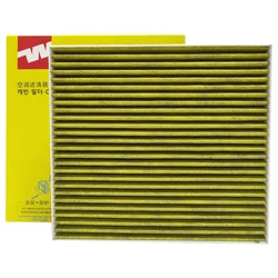 WESTGUARD Kit filtro habitáculo Chery Tiggo 4 Arrizo 2020-2025