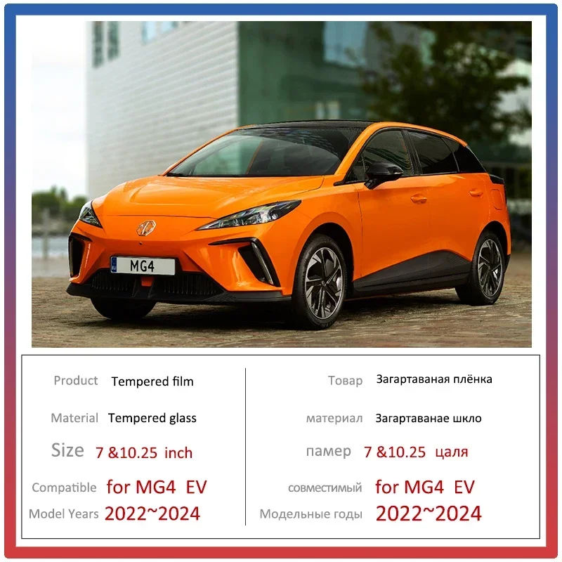 MG4 EV EH32 Protector de pantalla vidrio templado ajuste 2022-2024 - imagen 2