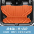 Half Orange