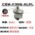 CBW-F306-ALPL