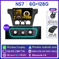 NS7 6G 128G RHD