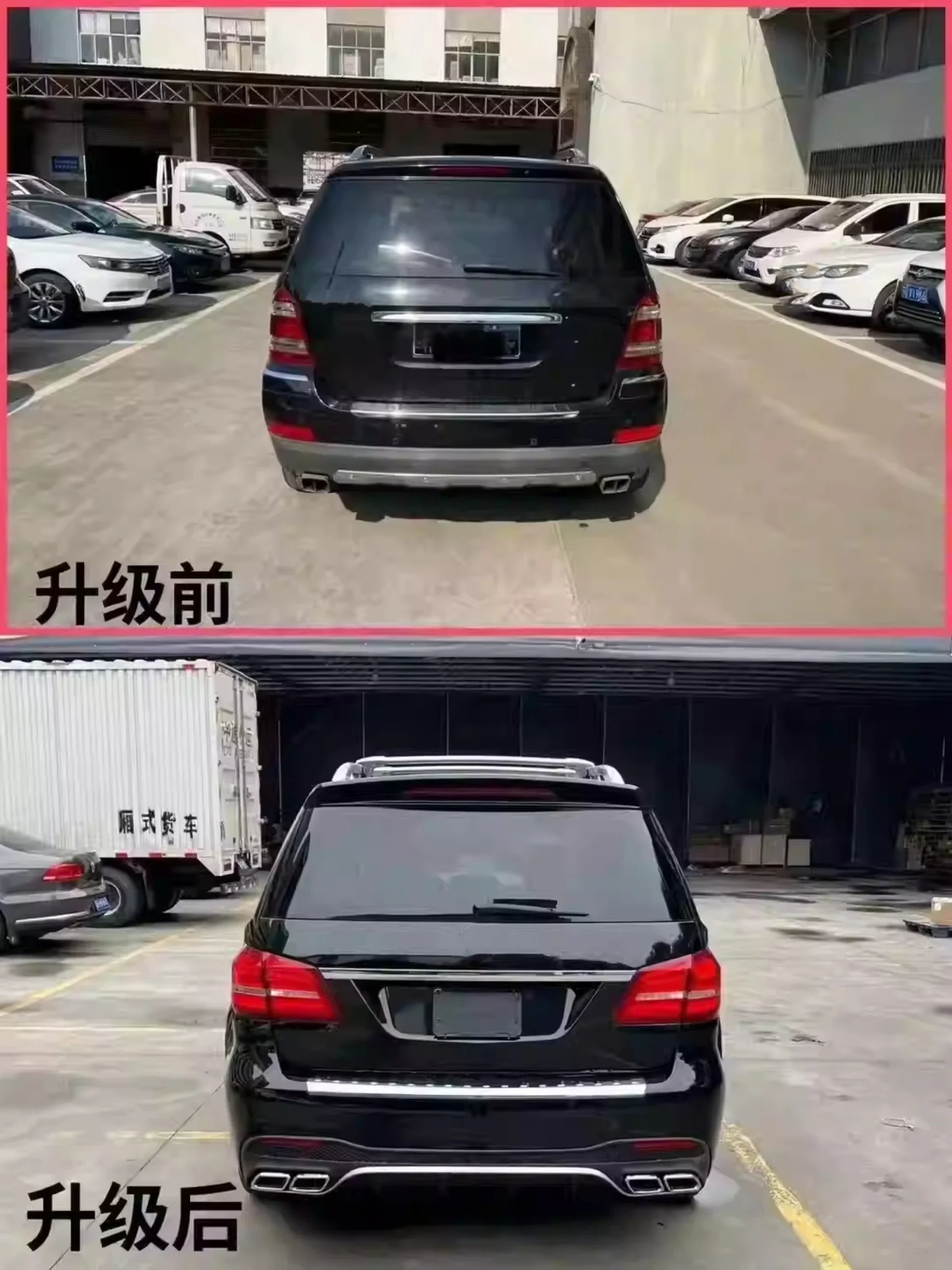 Kit faros delanteros con rejilla parachoques – Mercedes GL X164 GLS63 - imagen 4