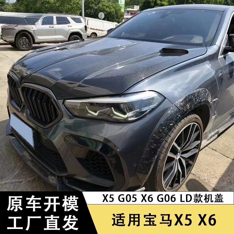 Capó de motor de fibra de carbono BMW X5 G05/X6 G06 - imagen 4