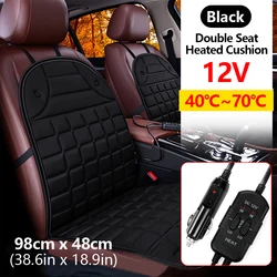 Almohadilla calefactora asiento coche universal dos plazas 12V negra