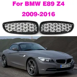Rejilla malla Diamond Meteor para BMW Z4 E89 – 51137181547