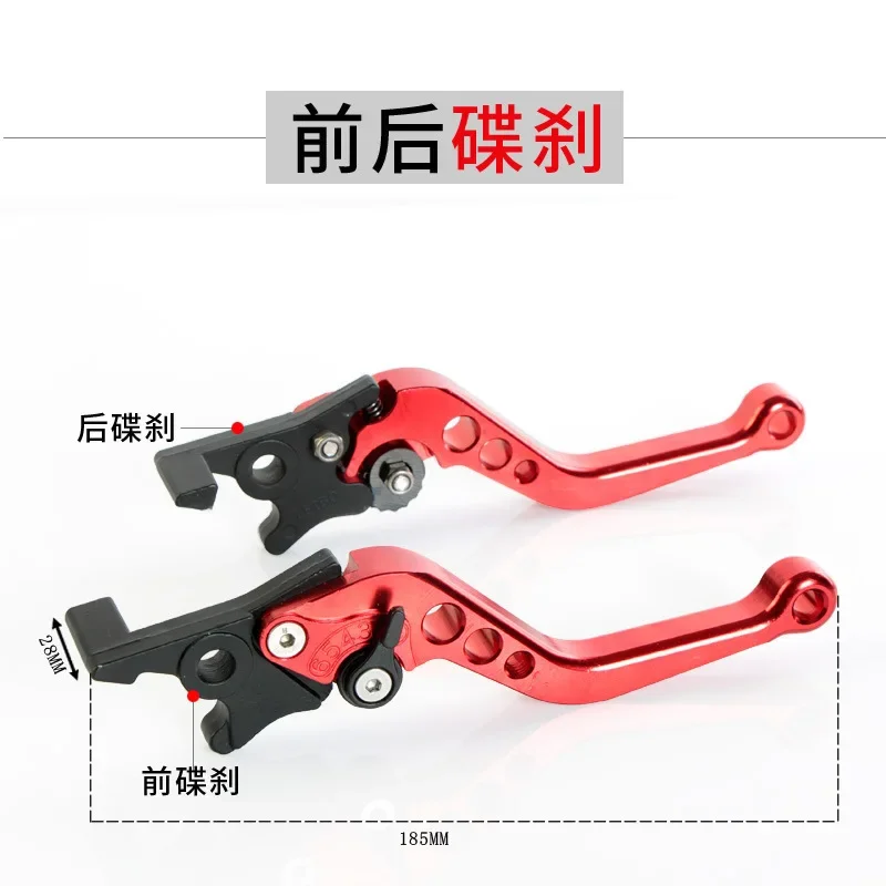 Manillar freno de disco doble ajustable para moto eléctrica - imagen 4