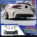 rear bumper 2