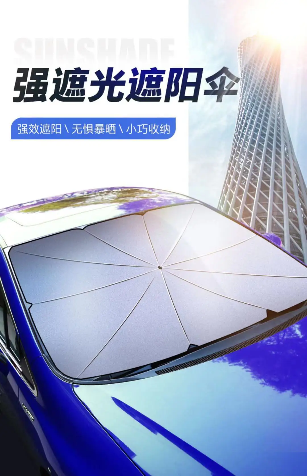 Sombrilla para coche plegable plateada